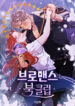 capa_W2xEX_1x_3n_webp