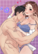 My-Fantasies-Are-Cumming-to-Life-193×278