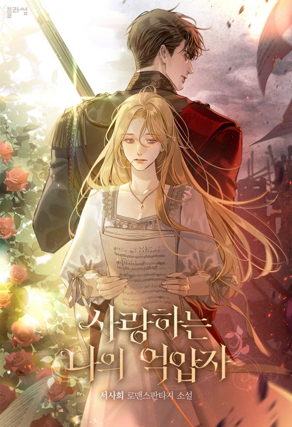 edd3b211865aec9557846f976090b2450f145724_889_1300_560580