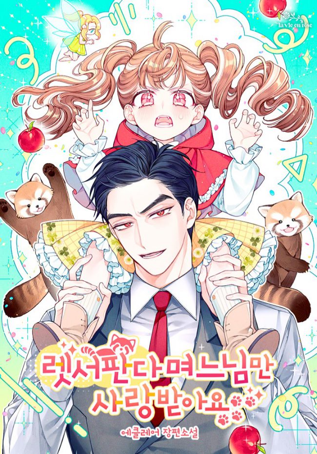 Only-the-Red-Panda-Daughterinlaw-Receives-Love