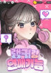 capa ranker