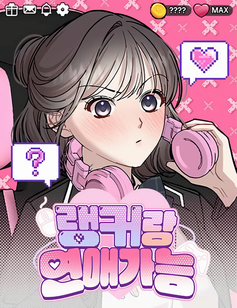capa ranker