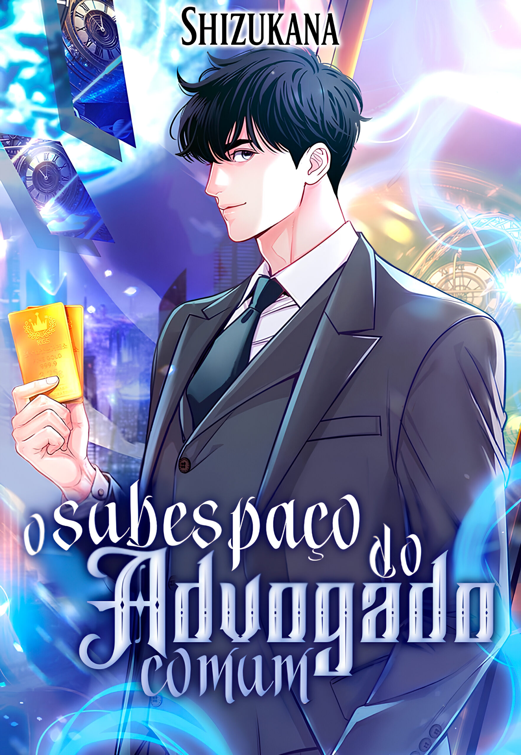 Capa-de-O-Subespaço-Do-Advogado-Comum