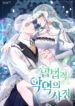Capa (2)