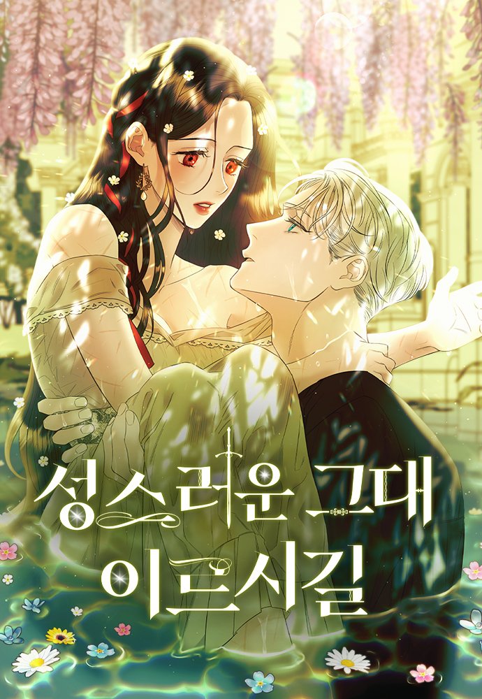 capa 2