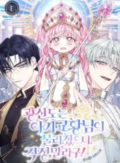 Imagem do WhatsApp de 2025-10-14 à(s) 19.20.03_9d3077fb